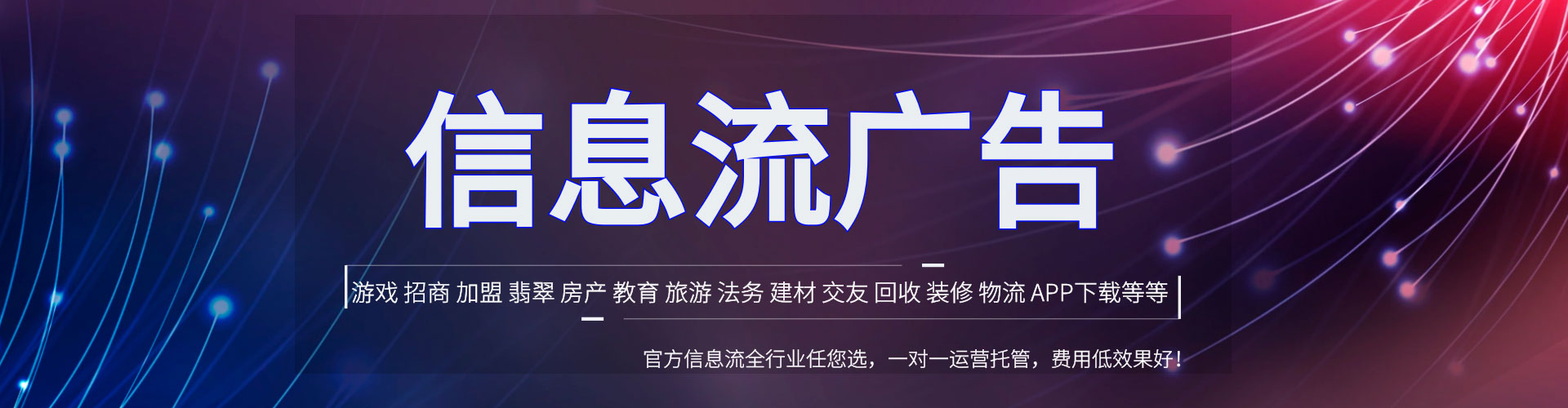 西秀百度推广代理