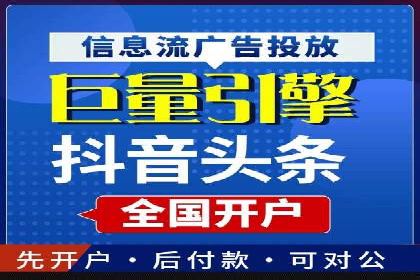 竞价广告的秘密武器：SEM优化案例揭秘