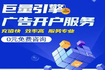 百度广告投放策略优化及成功案例解析