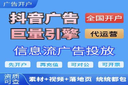 竞价开户推广实战技巧解析