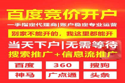 行业透视：信息流广告在移动端的投放效果与案例