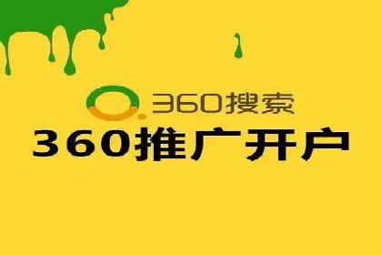返点政策下的百度推广新机遇