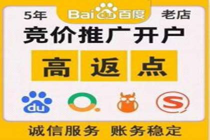 百度推广成本核算：案例分析及误区
